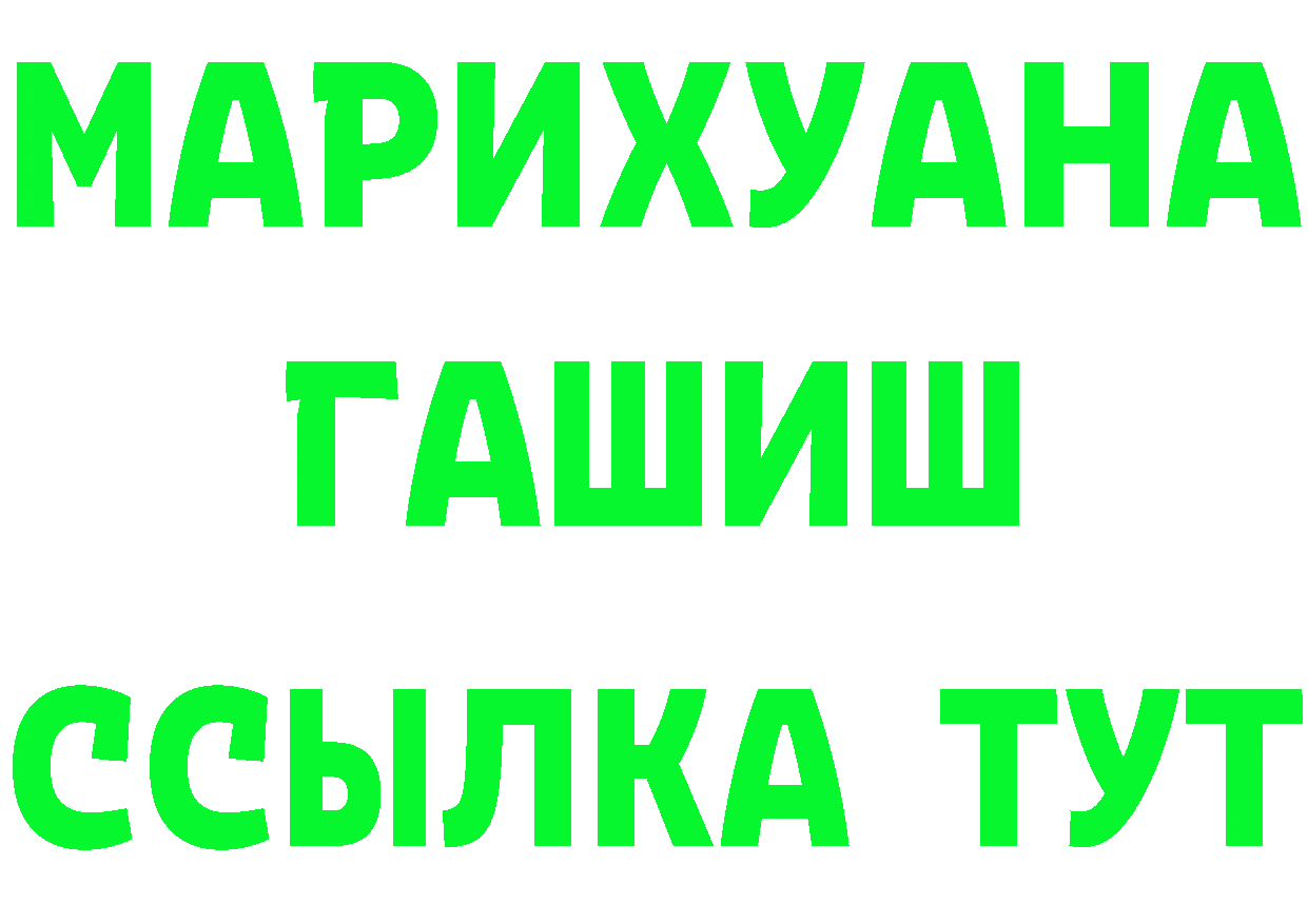 Купить наркотик  Telegram Иланский