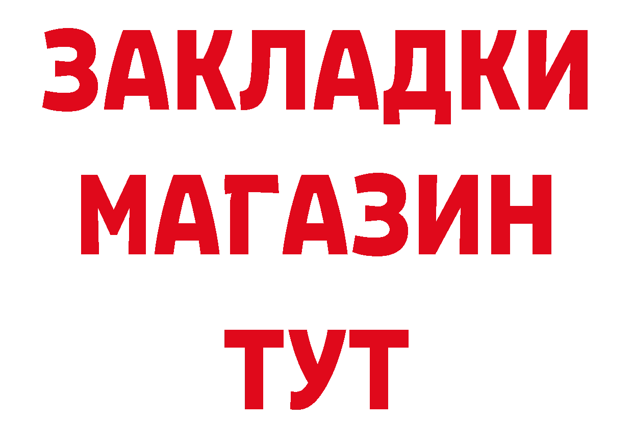 Печенье с ТГК конопля ссылки это блэк спрут Иланский